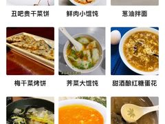 -丑吧贵(骑龙巷店)