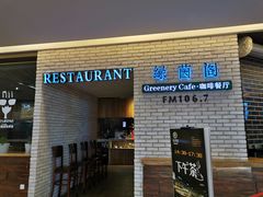 -北国商城