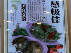 -香妃烤鸡(西单店)
