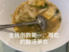 -马旺子酒楼