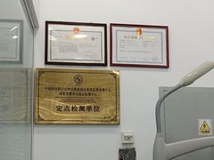 -青岛亨得利眼镜(城阳家佳源店)