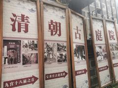 -磁器口古镇