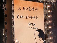 -郑州银基国际旅游度假区