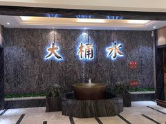 -大桶水·全国旗舰店(体育路店)