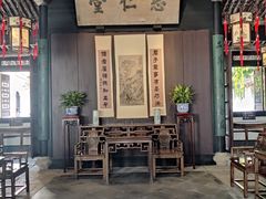 -绍兴鲁迅故里·沈园景区