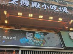 -黄兴南路步行商业街