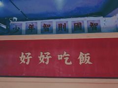 -五马集·海鲜·温州大牌档(黑金冠五马街十字路口店)