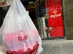 -何记花甲(海岸城旗舰店)