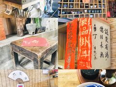 -悟饮门市景店