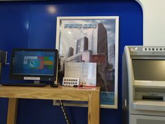 -中国建设银行(北京右安门支行)