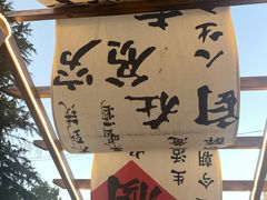 -陈叉子钢盆烤肉(中原万达店)