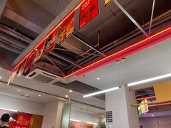 大堂-令狐冲烤鱼·烧菜馆(达明店)