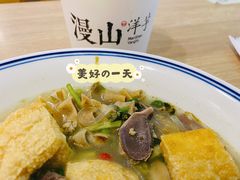 -漫山洋芋(大悦城店)