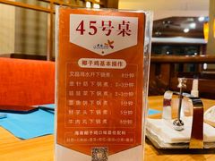 -糟粕醋·椰苑海南菜餐厅(亚龙湾天域酒店)