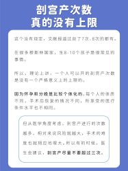 点击看大图 -杭州贝瑞斯美华妇儿医院·早孕·产检·儿科