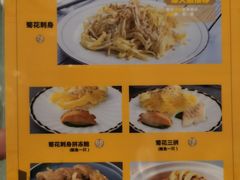 -谭厨中山传家菜(海上世界店)