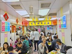 -澳洲牛奶公司(佐敦店)