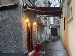 -永兴餐厅(复兴中路店)
