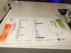 菜单-树夏(鹭洲里店)