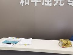-上海大学附属上海和平眼科医院