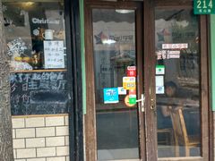 门面-做了不起的80后