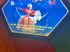 -广州长隆国际大马戏