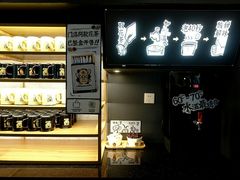 -太二酸菜鱼(汕头苏宁广场店)