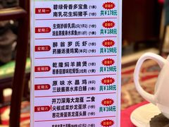 菜单-北园酒家(小北路店)