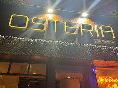 -Osteria Garden 生蚝花园餐厅(原进贤路店)