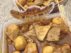 -老day牛杂(官也街总店)