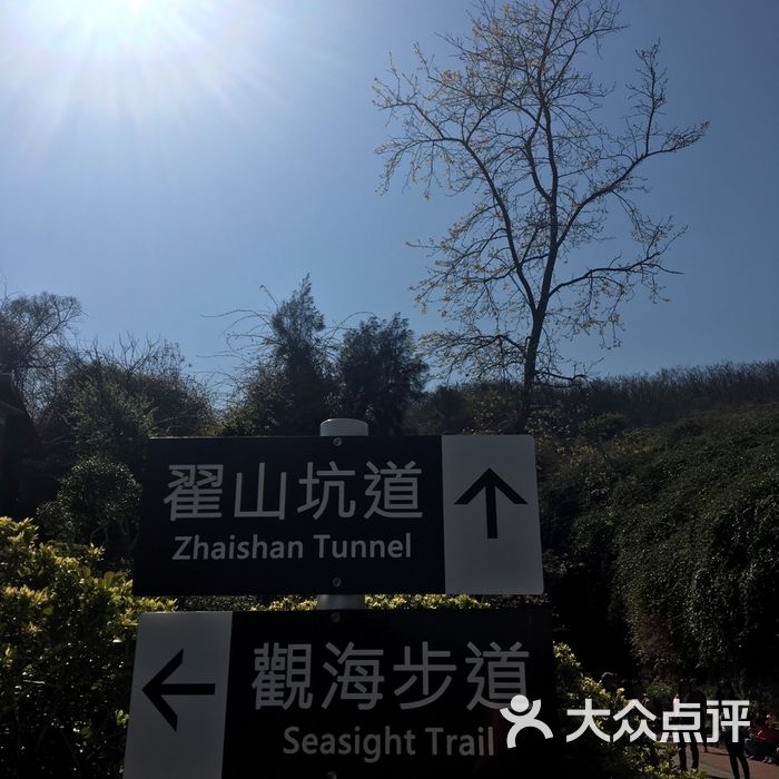翟山 大众点评