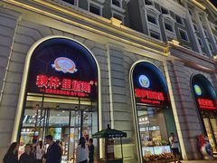 -人民防洪胜利纪念塔