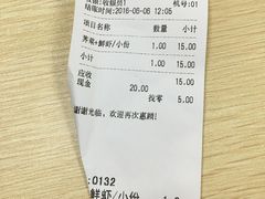 账单-顶巧鸡汤馄饨(虹口总店)