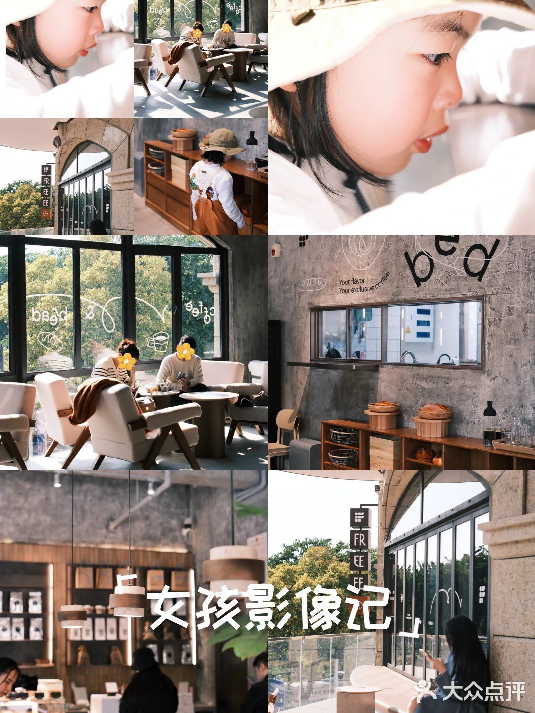 福州探店——烟台山边上的放啡新店撒满阳光！﻿