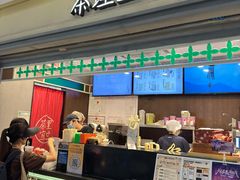 -茶理宜世(东方宝泰店)