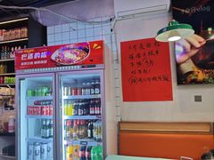 -川正旺江湖菜(三元桥店)