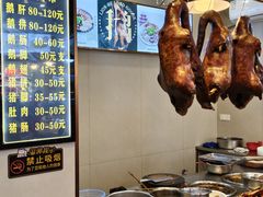 -桂园白粥·潮汕老味道