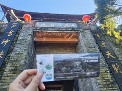 -天龙八部武侠城