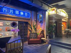 门面-和平菓局(王府井店)