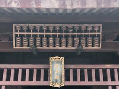 -乌镇东栅景区-修真观