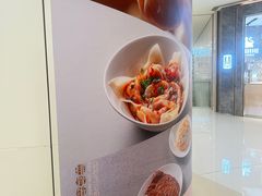 -鼎泰丰(国金中心店)