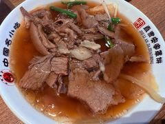 -直隶安家牛肉罩饼(建华店)