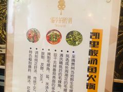-猫爷的腔调·黔小馆(交大医学住宅区店)
