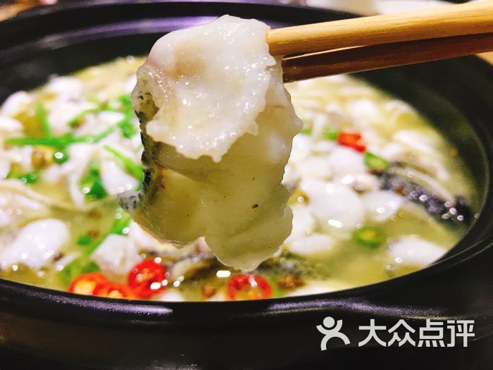 酸菜鱼微辣