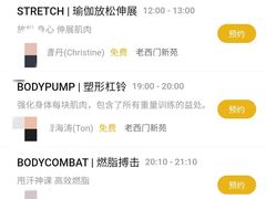 -W FITNESS 威尔仕健身·游泳(老西门新苑店)