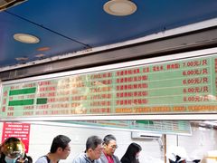 -芳婆糕团店(王府大街店)