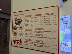 -1828王老吉·草本新茶(珠江新城地铁站店)