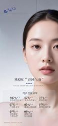 -S&G Beauty轻奢皮肤管理中心