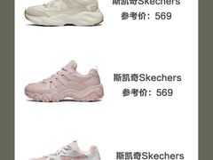 -斯凯奇(八达岭奥特莱斯店)