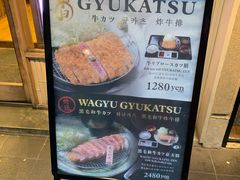 -炸牛排 京都胜牛(京都站前店)
